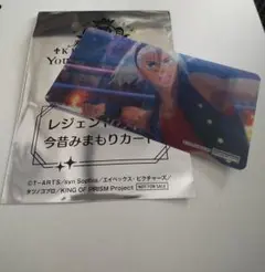 キンツア　特典　4DX