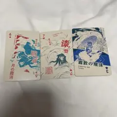 鬼滅の刃 原画展 トランプ 時透無一郎