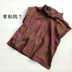 有松絞り　ブラウス　フレンチスリーブ　ドット　チェック　スタンドカラー　ブラウン