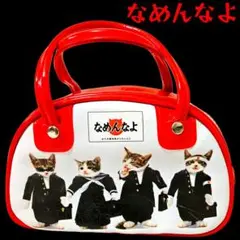 ❤ 希少！レア 美品 ❤ なめんなよ なめ猫 エナメル ボストン ❤ 1080