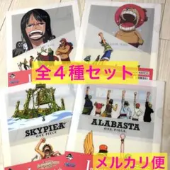 一番くじ ワンピース The Greatest 偉大なる航路へ クリアファイル