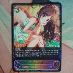 辻野あかり　シャドウバースエボルヴ　サイン　SL