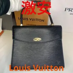 【激安】 ルイヴィトン M52372 エピ マルゼルブ ハンドバッグ