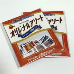 ブルボン ドキドキくじ C賞-2 フレークシールオリジナルアソート