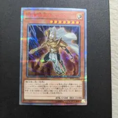 遊戯王　守護神官マハード　20th シークレット