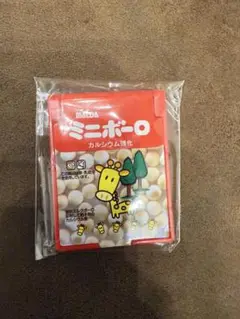 ミニボーロ　ミニミラー　キリン