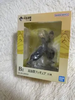 呪術廻戦 夏油傑フィギュア 新品未開封