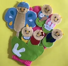 SALE手袋シアターキャベツの中から