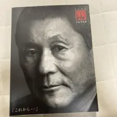 貌 白鳥写真館 2 白鳥真太郎写真集　サイン入り Amazon.co.jp: 貌: 白鳥写真館 (2) : 白鳥 真太郎: 本