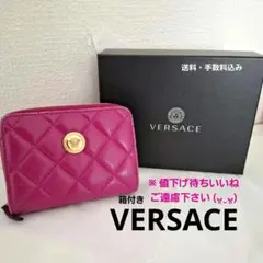 緊急値下げ‼️箱付き VERSACE ベルサーチ 二つ折り財布 ピンクパープル