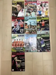 バドミントンマガジン　2016年10冊セット