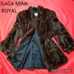 【最高級 金ラベル】SAGA MINK ROYA コート / サガミンク