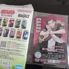 NARUTO　一番くじ