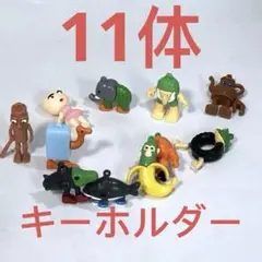 イタリアンブレインロット トゥントゥントゥンサフール キーホルダー 11個セット