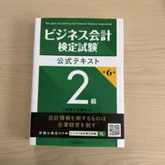 Item thumbnail for item 3ea8942e-fea1-43fa-9a25-fe363dccaafa