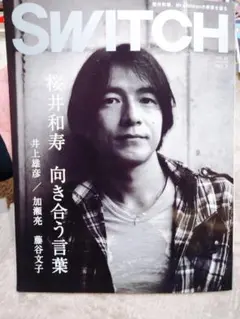 SWITCH VOL.26NO.8(2008AUG)