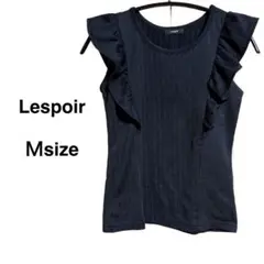 Lespoir 黒 Mサイズ フリルノースリーブ