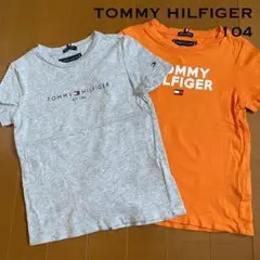 TOMMY HILFIGER オーガニックTシャツ 104サイズ 2枚セット