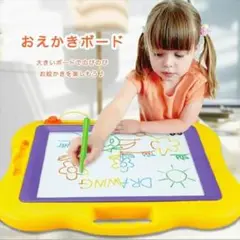 ★お絵かきボード おもちゃ お絵かき 知育 カラフル 知育おもちゃ
