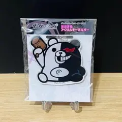 ダンガンロンパシリーズ×ぶくぶ おおきめアクリルキーホルダー 01.モノクマ