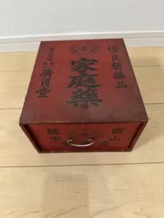 廣貫堂 昭和置き配薬箱　レトロチラシ 13枚 廣貫堂 昭和置き配薬箱レトロチラシ 13枚