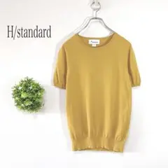 H/standard 【Ｍ】半袖ニット 薄手　無地　マスタード　クルーネック