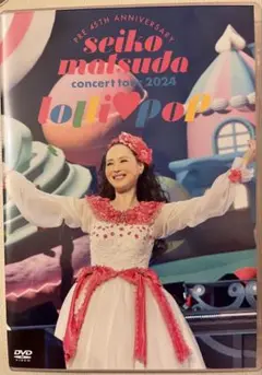 松田聖子/Pre 45th Anniversary Seiko Matsuda…
