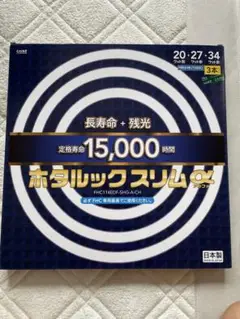 丸形スリム蛍光灯(FHC) ホタルックスリムα 20形+27形+34形パック品