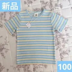 新品　半袖　Tシャツ　ボーダー　男の子　女の子　男女兼用　キッズ　夏服