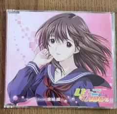 「いちご100%」キャラクターファイル1～東城綾(C.V.能登麻美子)