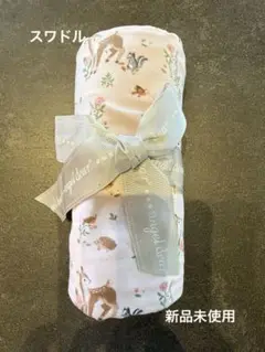 おくるみ　ブランケット