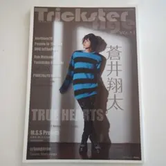 Trickster vol.13 蒼井翔太特集