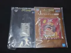 ワンピース　一番くじ　ドッグメタルチャーム　ラバーアソート　ロジャー