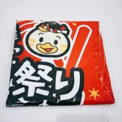 ホークス フード付きタオル クールタオル