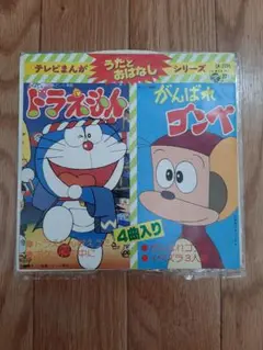 2025年最新】がんばれゴンベの人気アイテム - メルカリ