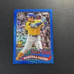150枚限定 吉田正尚 2024 Topps Chrome 35周年 BLUE