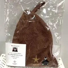 サウナハット くまモン 今治タオル 数量限定品
