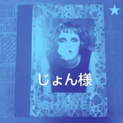 41【非売品】1997年秋冬 シャネル カタログ