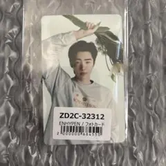 【即購入可】ソンフン UMS ユニバーサルミュージックストア 宵 トレカ