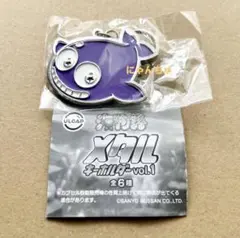 Item thumbnail for item b14ba81d-2e92-4cdd-baf9-83d322751a44