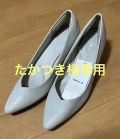 [COMME CA ISM] ポインテッドトゥパンプス 24.5 cm