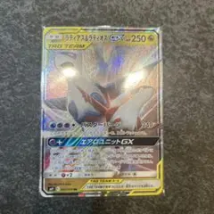 ラティアス&ラティオス GX TAG TEAM