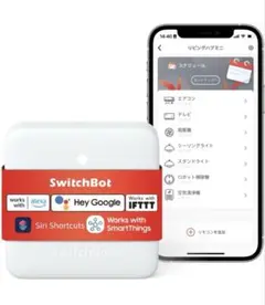 SwitchBot ハブミニ ホワイト