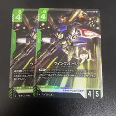 ガンダムカードゲーム　ウイングガンダム LR 2枚