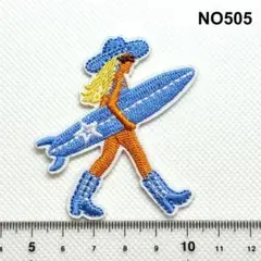 NO505 サーファー　サーフ　緑　アイロン接着　刺繍ワッペン　パッチ
