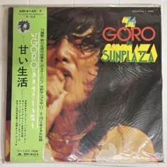 〔レコード〕　野口五郎『'74GORO IN SUNPLAZA 2枚組