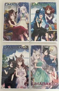 U M A B AK O2 アニメウマ娘　ブルーレイ4巻セット