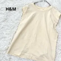 H&M エイチアンドエム ノースリーブ カットソー プルオーバー クリーム色