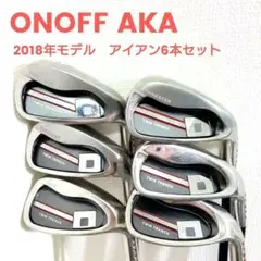 【新春特価】ONOFF AKA 2018年モデル アイアン6本セット