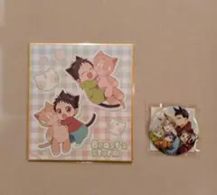 黒井モリー　ケダモノアラシ　くじメイト　ミニ色紙&ホログラム缶バッジセット
